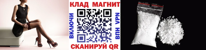 Все наркотики Лаишево ГАШИШ Марихуана КОКАИН Меф