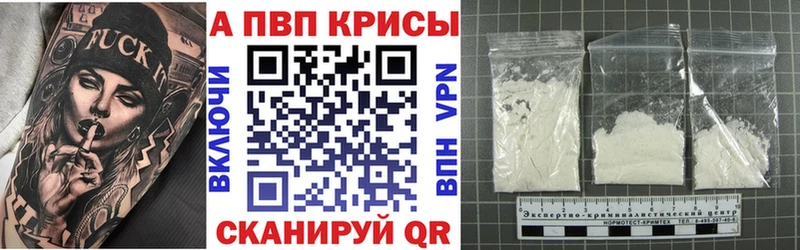 Alpha PVP VHQ  мега как войти  Лаишево 