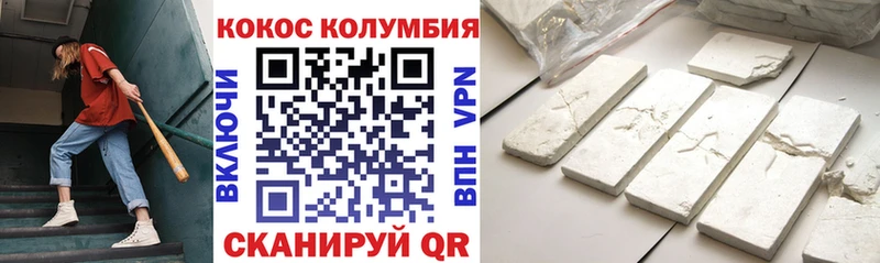 КОКАИН Эквадор цена Лаишево