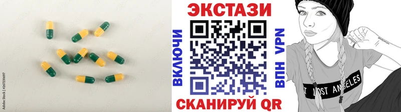 ЭКСТАЗИ Cube  Лаишево 
