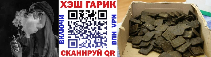 ГАШ Cannabis Лаишево