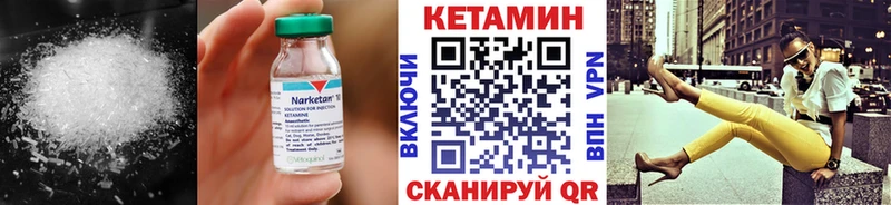 Кетамин ketamine  Лаишево 