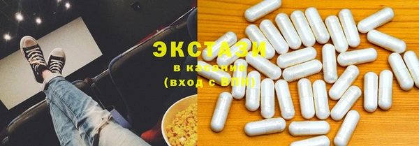 COCAINE Балабаново