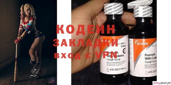 COCAINE Балабаново
