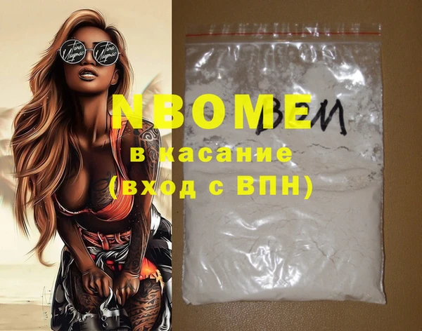 прущая мука Балахна