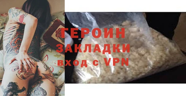 COCAINE Балабаново