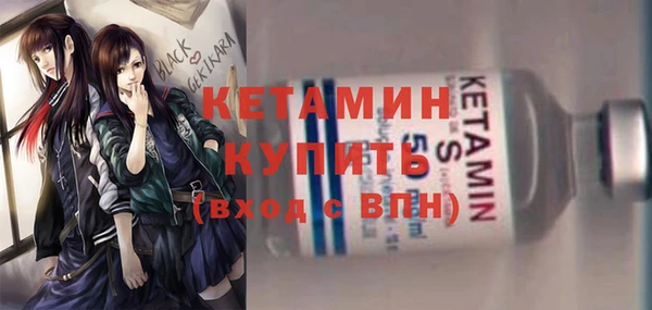 прущая мука Балахна