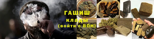 COCAINE Балабаново