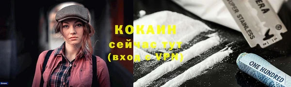 прущая мука Балахна