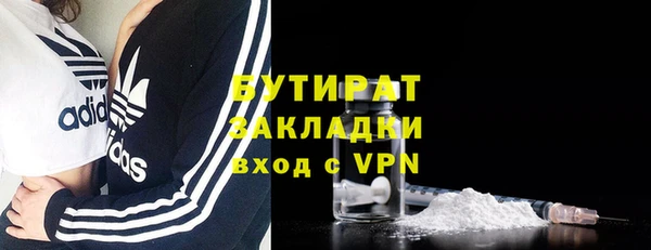 прущая мука Балахна