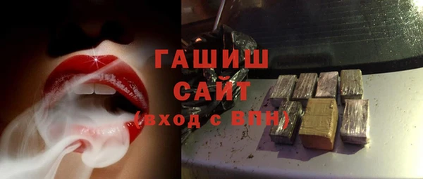 COCAINE Балабаново
