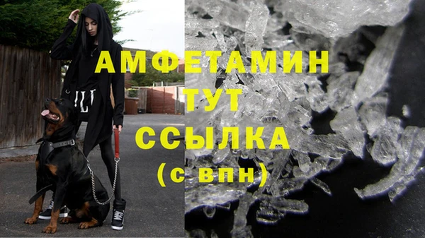 альфа пвп Баксан