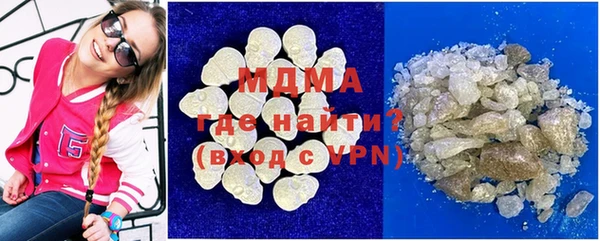 COCAINE Балабаново
