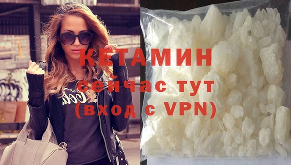 COCAINE Балабаново