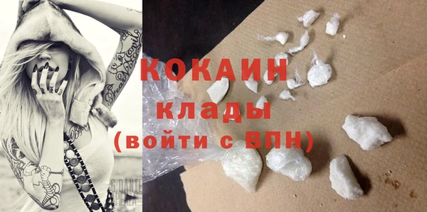 COCAINE Балабаново