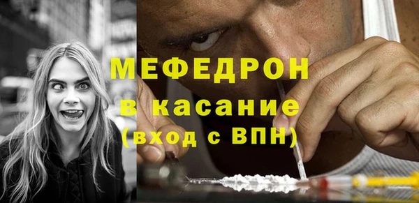 прущая мука Балахна