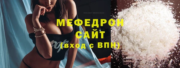 COCAINE Балабаново