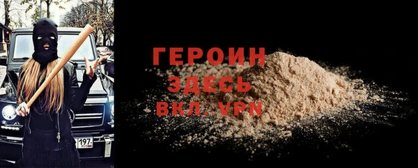 COCAINE Балабаново