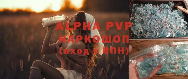 COCAINE Балабаново
