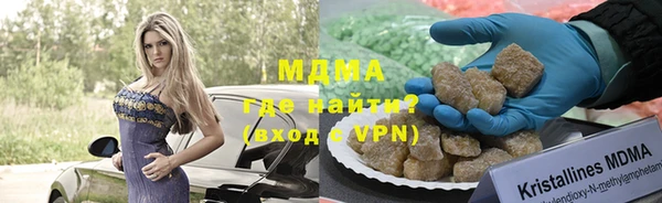 COCAINE Балабаново
