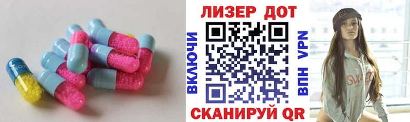 купить закладку  Лаишево  Лсд 25 экстази ecstasy 