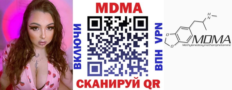 blacksprut онион  что такое   Лаишево  МДМА молли 