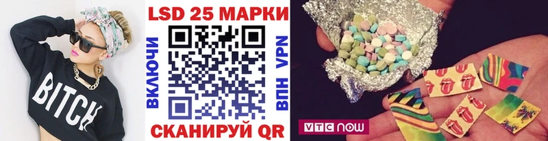 как найти закладки  Лаишево  Наркотические марки 1,8мг 