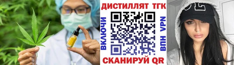 OMG зеркало  Лаишево  ТГК вейп 